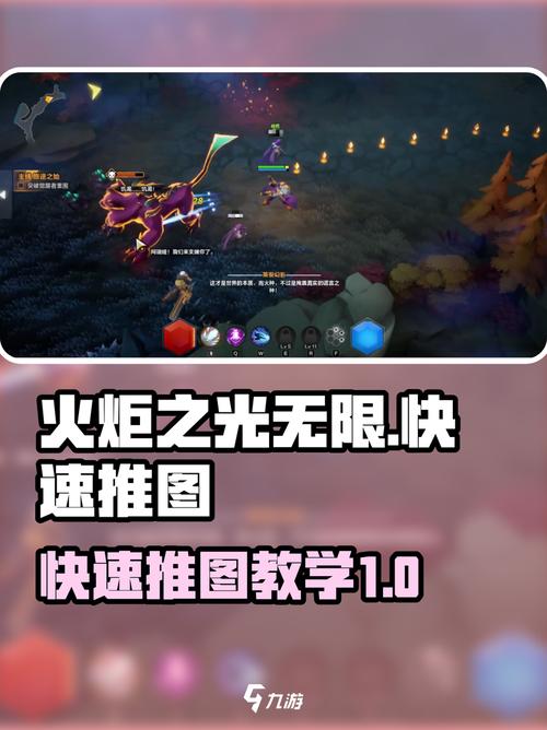 火炬之光汉化_火炬之光汉化_火炬游戏