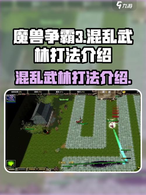 混乱武林3_武林混乱徐子陵一楼位置_武林混乱苍山负雪指令