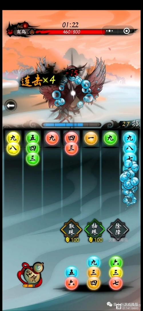 妖怪往哪跑_妖怪往哪里跑表情包_妖怪哪里跑怎么进