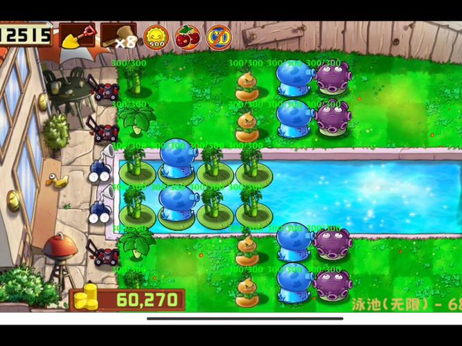 植物大战僵尸辅助工具别买自动挂机的，真正有用的是数据攻略和精准操作