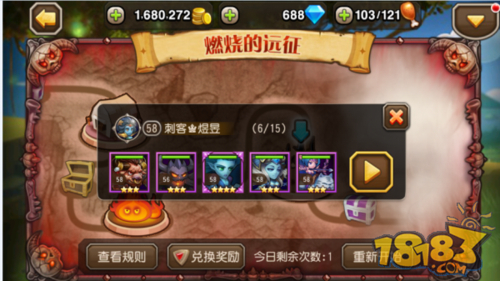 刀塔传奇远征开口笑_刀塔传奇远征攻略_远征攻略传奇刀塔怎么玩