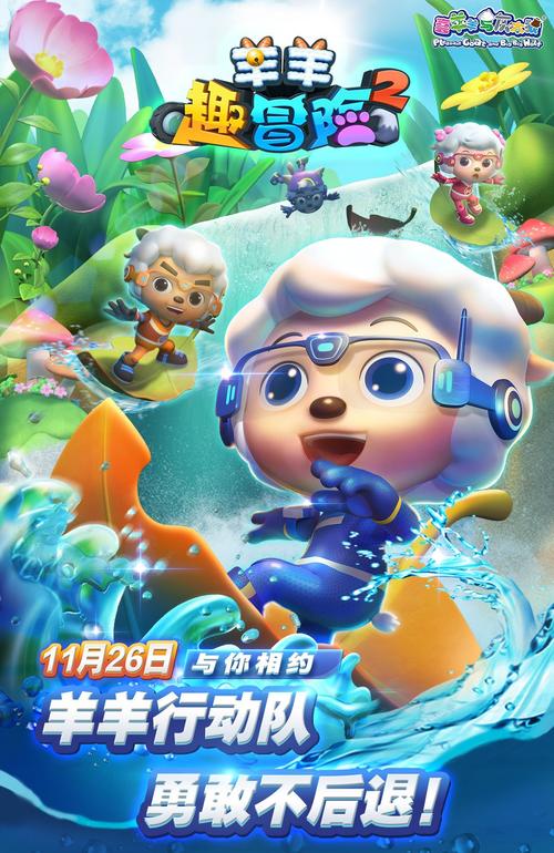 喜洋洋灰太狼小游戏_狼喜羊羊与灰太狼_喜洋洋与灰太狼狼族大全