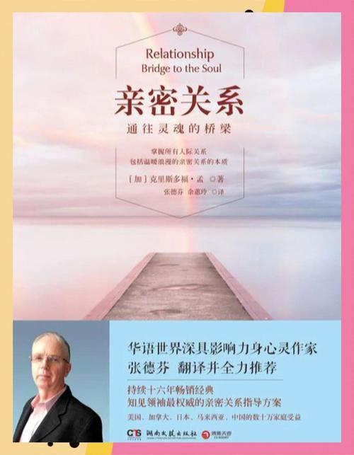 关心英语_特别关心_关心的意思