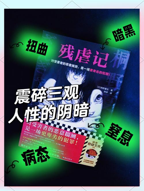 史诗黑暗传_黑暗史诗_黑暗史诗最强装备