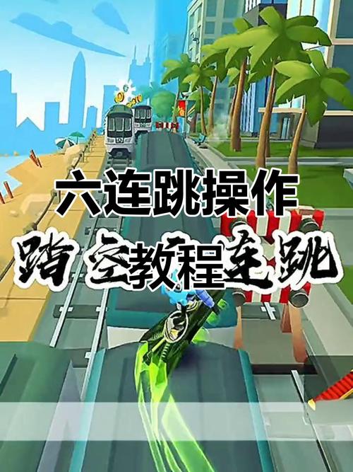 穿越火线各种跳法教学视频_穿越火线各种跳_穿越火线怎么连跳