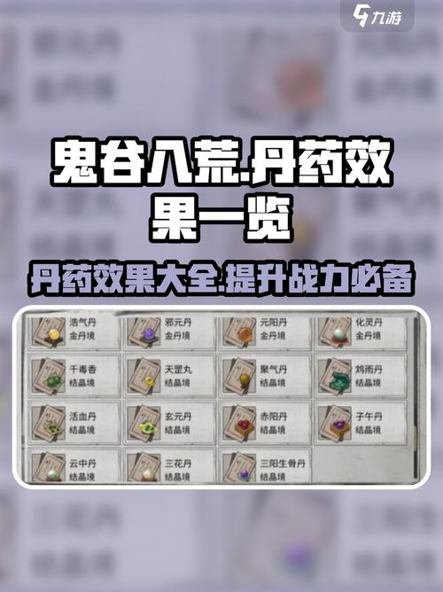 寻仙铅丹_寻仙炼丹_寻仙仙丹