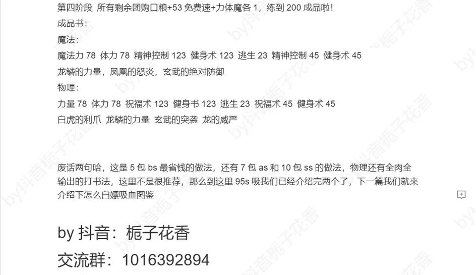 彩虹岛灵宠灵技怎么获得_彩虹岛灵宠_彩虹岛灵宠7包练法