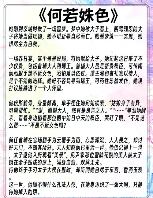 天霜河白txt免费百度云_天霜河白番外秋意遥_天霜河白txt下载