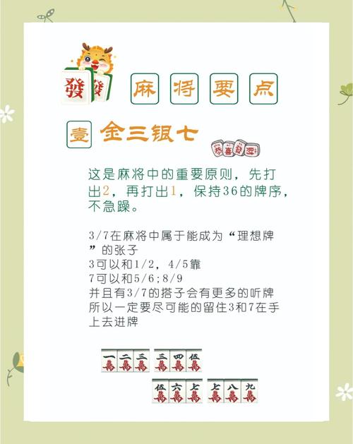 雀帝6攻略_雀帝6攻略_雀帝6视频