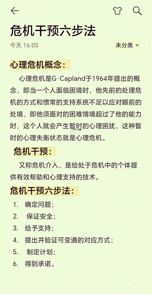 星际 秘籍_星际秘籍1_星际秘籍可以用于对战吗