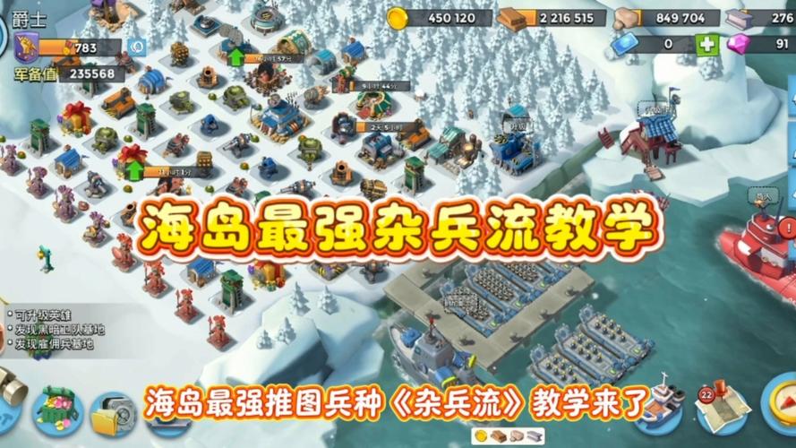 海岛奇兵投弹手怕什么_海岛奇兵投弹兵视频_海岛奇兵投弹兵