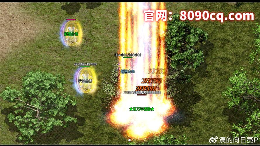 单机传奇补丁_传奇装备花屏补丁_传奇sf花屏补丁下载