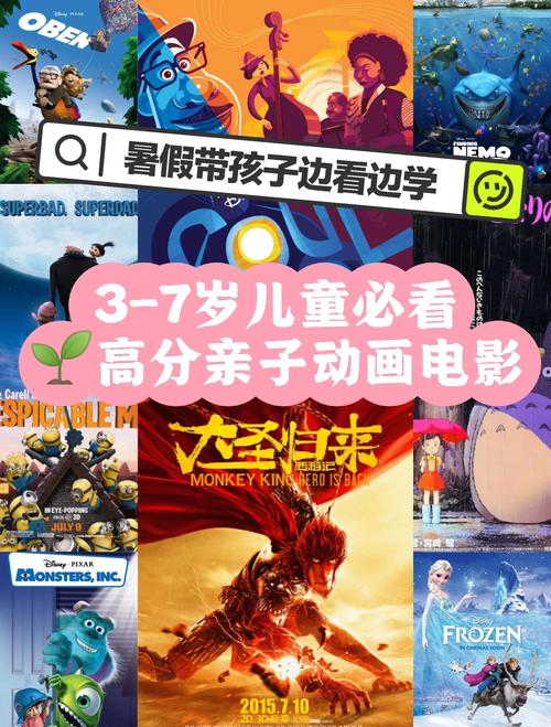 免费下载动画片大全_免费下载动画片儿童动画片_免费下载动画片