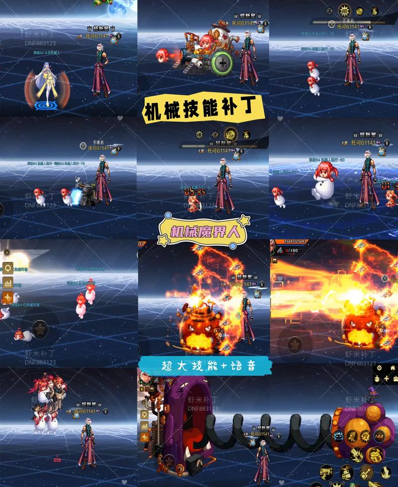 dnf技能补丁会不会封号_dnf技能补丁制作教程_dnf技能补丁