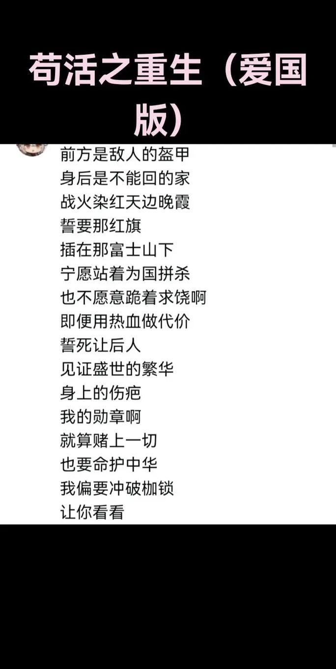 歌词黄埔军魂是哪首歌_黄埔军魂歌曲下载_黄埔军魂 歌词