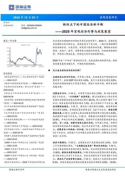 亚非_亚述家族第一季在线观看_亚洲杯王楚钦夺冠