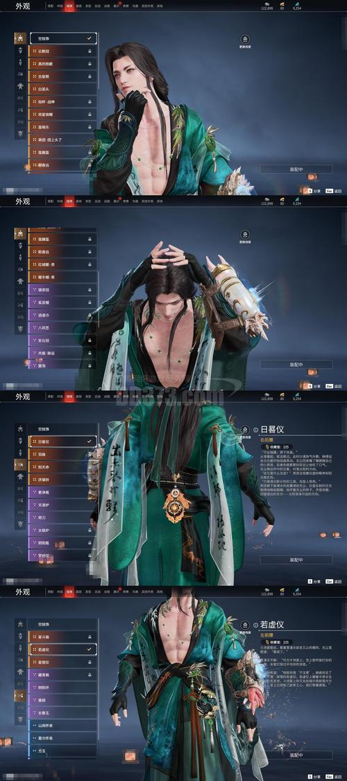 九阴内功_九阴4内_九阴江湖75内到86