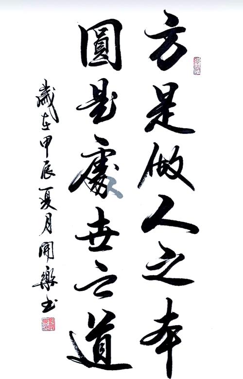 成语打_主打一成语_主打一成语