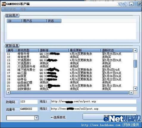 最好的木马查杀工具_常用的木马查杀工具_好用的木马查杀软件