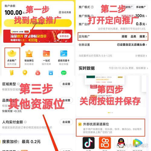 账号推广_推广员帐号_账号推广是什么意思