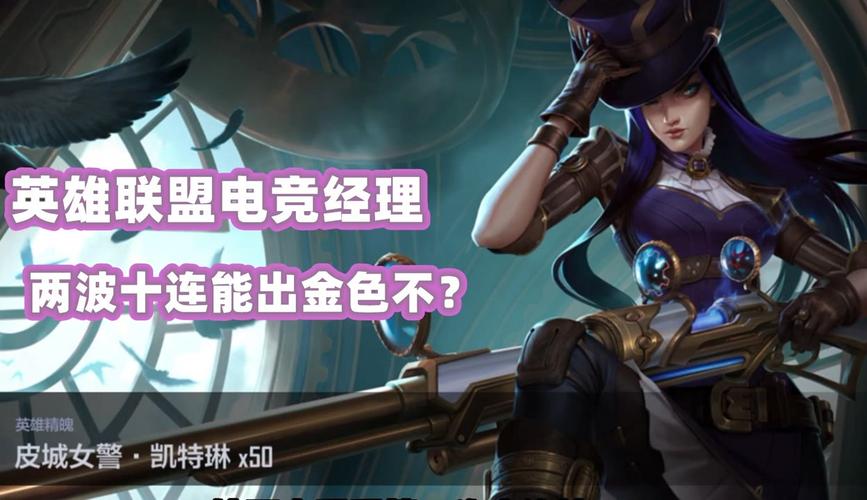 高校联盟挑战赛_lol全国高校挑战赛_英雄联盟全国高校挑战赛