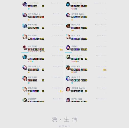 腾讯lol_腾讯LOL直播_腾讯lol官网