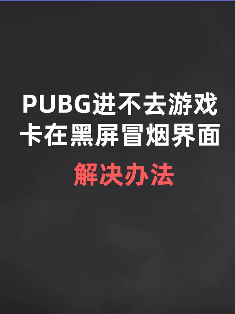 热血无赖+进不去_热血无赖任务过不去_热血无赖为什么进不去