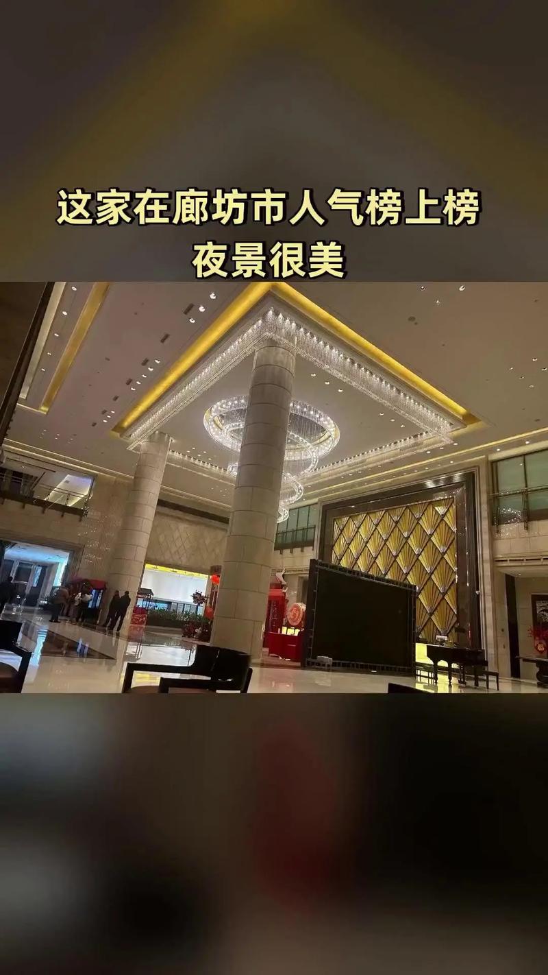廊坊房产团购网_廊坊团购网站_廊坊团购网