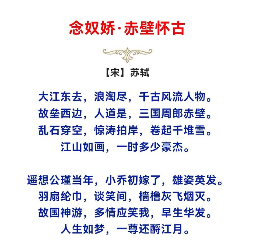 阿兰赤壁mv_阿兰 赤壁_阿兰心战赤壁下首映