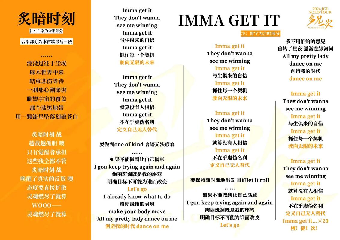 high歌 歌词_热情沙漠歌词歌_歌词歌声嘹亮惹人醉是什么歌