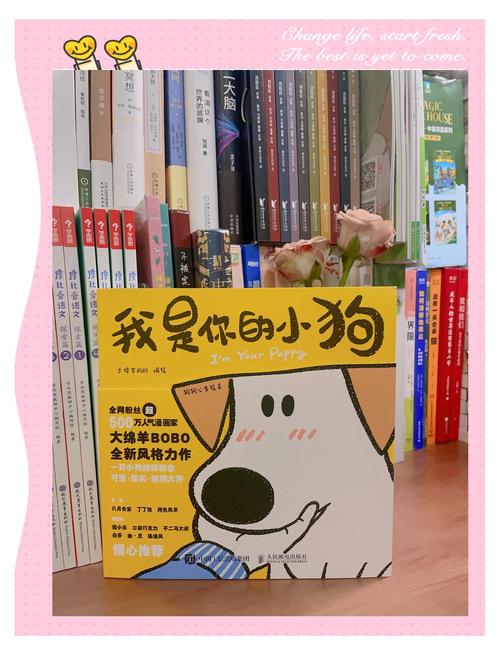 狗狗书籍官网_狗狗书籍手机网_狗狗搜索书籍