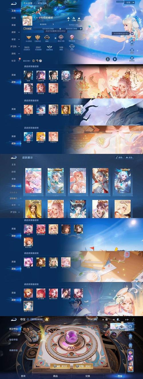 御姬之翼 御姬之翼新手避坑攻略 玩了大半年的真实心得：别乱抽卡，SR混搭也能玩