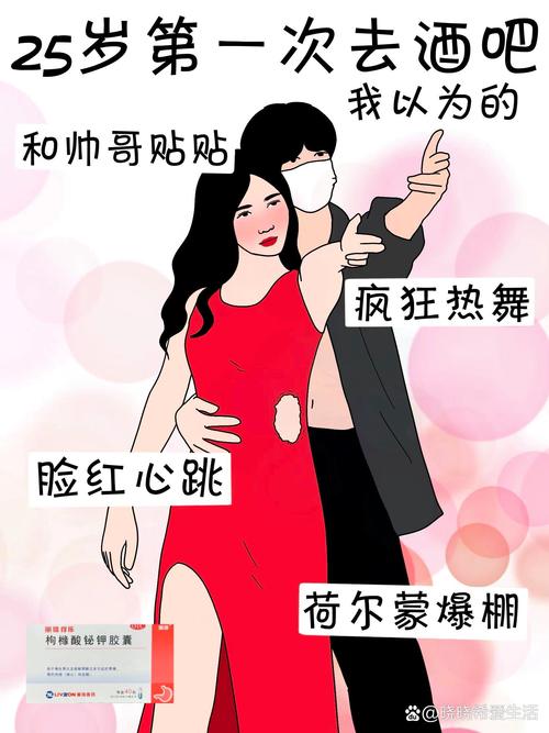 霸姬红绛漫画_《霸姬红绛》_霸艳恋姬