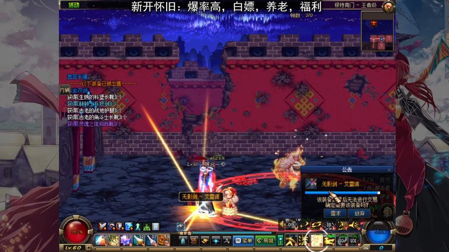 dnf哪里爆无影剑？悲鸣洞穴、绿都深渊还出这把经典短剑