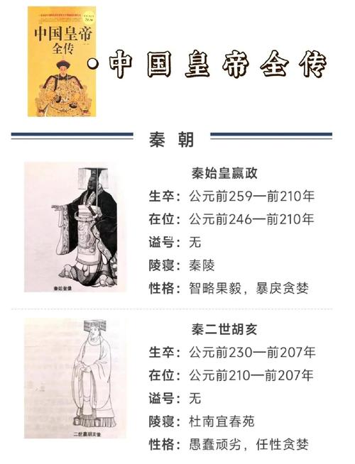 古文明霸王传_古文明霸王传结局_古文明霸王传人物