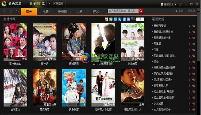 旋风百度影音播放器下载，资源聚合看片方便