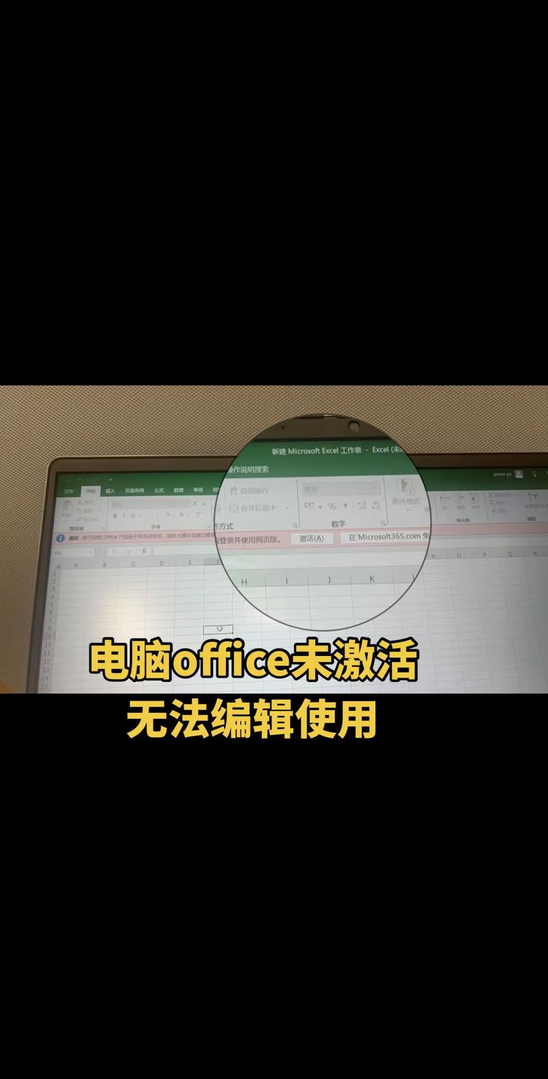 office07密钥_office2007密钥_office2013密钥