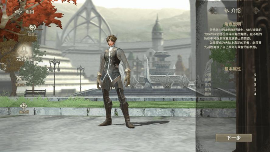 新奇迹世界好玩吗_奇迹世界好玩吗_端游奇迹世界