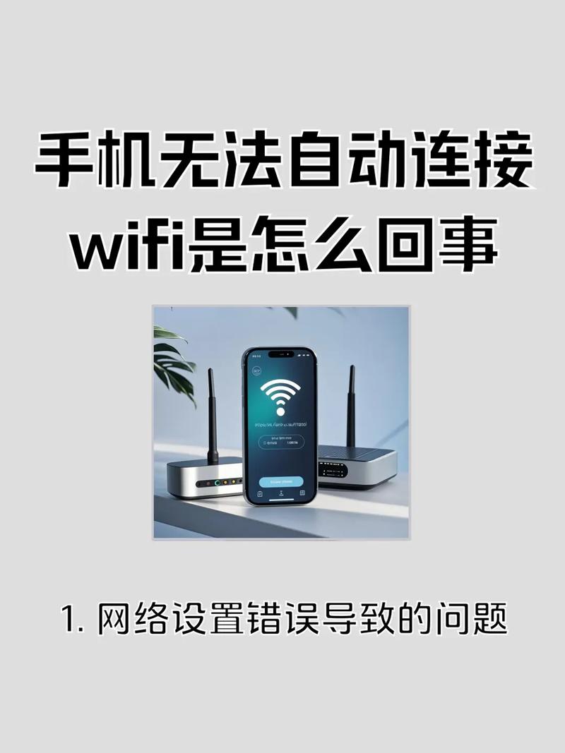 360wifi连不上_360wifi连不上_360wifi连不上