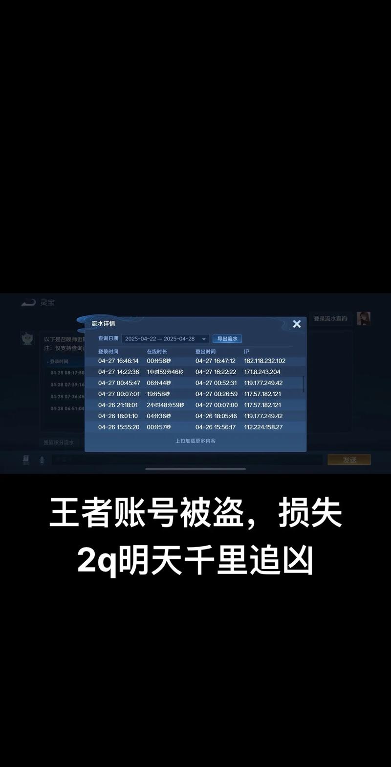 防网安传奇_传奇的防御怎么算了_传奇防御