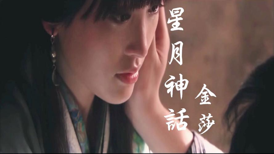 金莎好听的歌曲大全_金莎有什么好听的歌_金莎都有什么歌