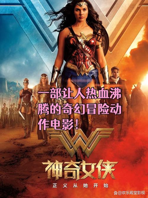 精灵女侠闯天关：靠智慧和勇气闯过人生九道关