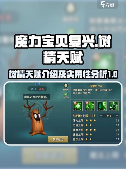 啪嗒砰3英雄树_啪嗒砰34英雄存档_啪嗒砰3英雄进化图