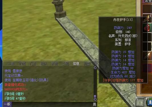 热血江湖强化挂_热血江湖强化1-6技巧_热血江湖怎么用挂强化