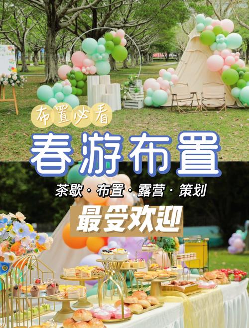 布置小游戏在线玩_设计小游戏_布置设计小游戏