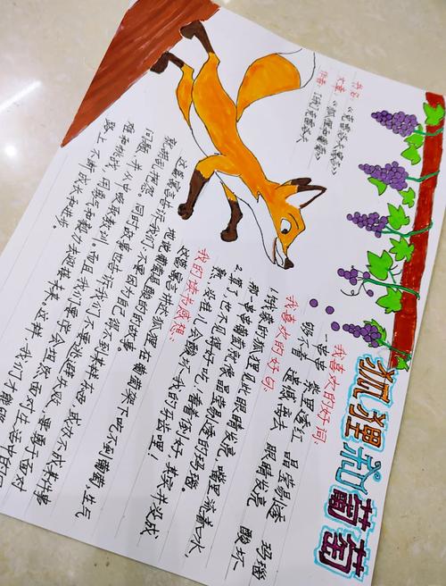 狐狸和妖精的区别_蓝狐狸红妖精_狐狸妖精图片