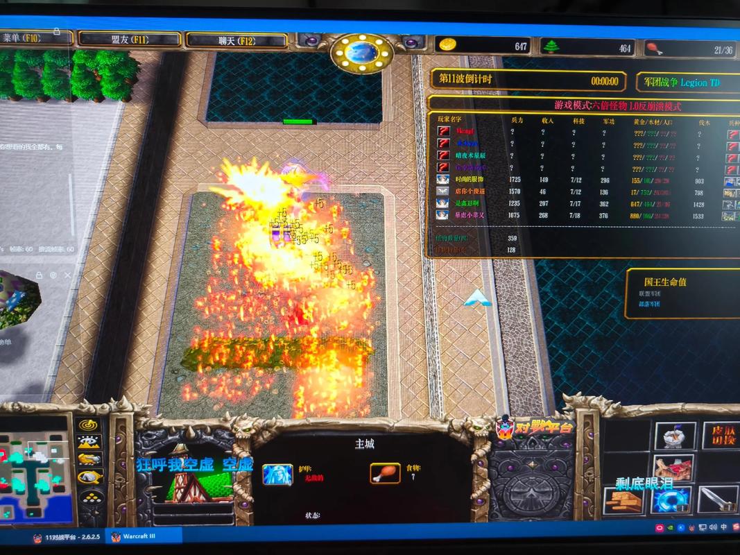 魔兽争霸修改器怎么用 老玩家分享单机作弊与平台对战的区别