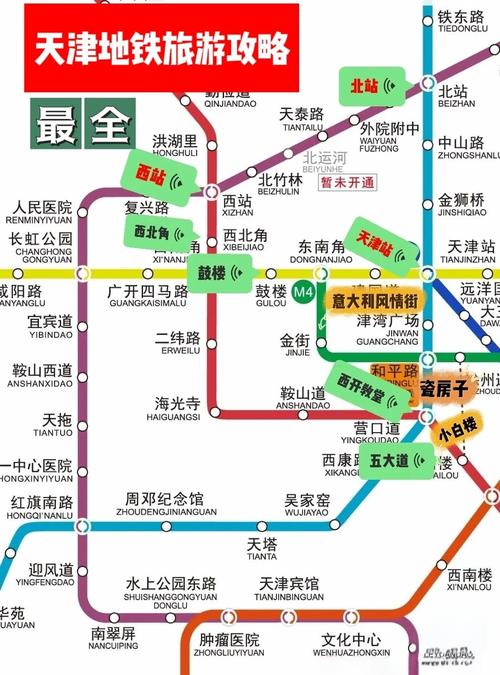 笨蛋地铁视频叫什么名字_笨蛋地铁事件动画免费观看_地铁笨蛋6