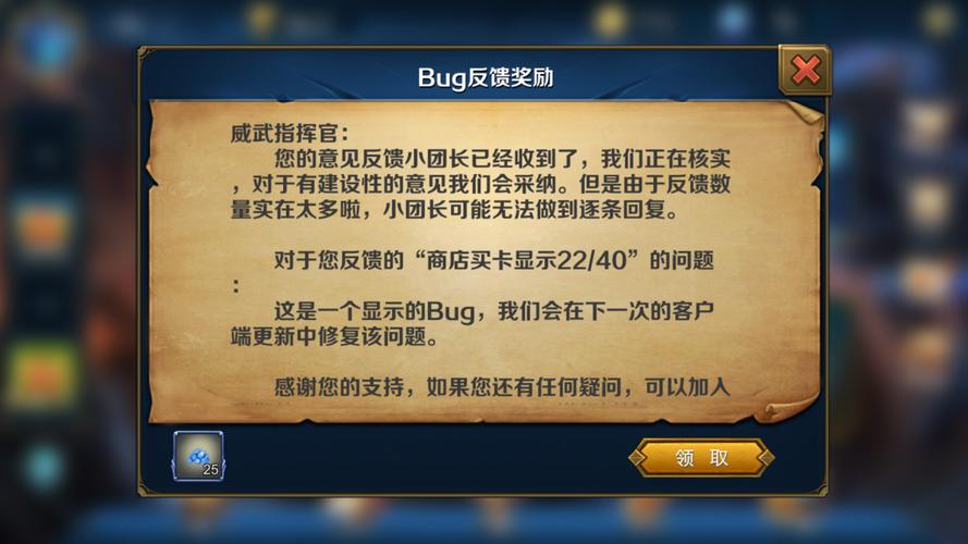 QQ军团王朝霸域攻略 新手资源规划与军团选择心得