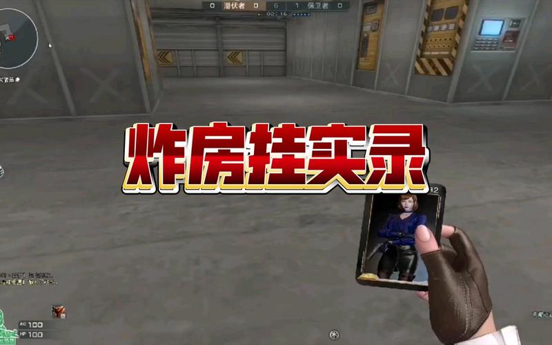 cf里的炸房是什么意思_cf炸房器_cf炸房器购买稳定网址